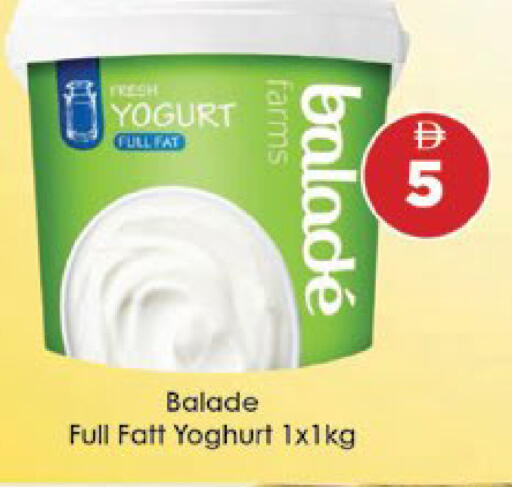 available at ايكو مول & ايكو هايبرماركت in الإمارات العربية المتحدة , الامارات - ٱلْعَيْن‎