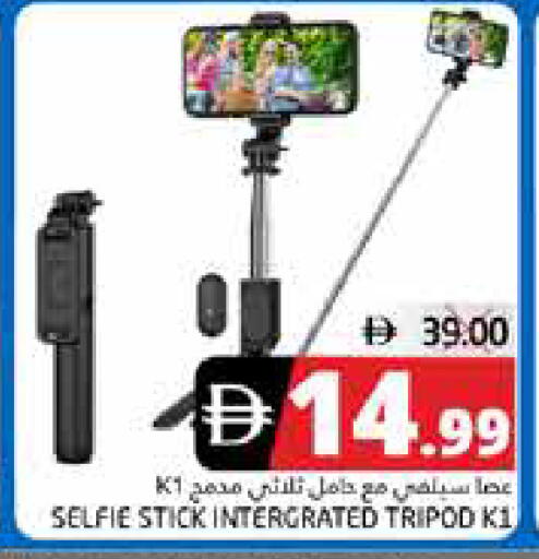 available at Pasons Hypermarket in UAE - Fujairah