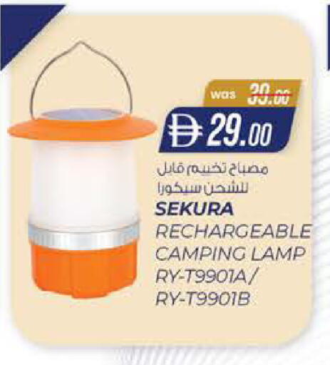 available at Al Safa in UAE - Abu Dhabi