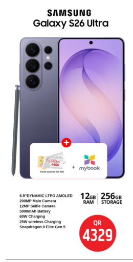 available at Safari Hypermarket in Qatar - Al Rayyan