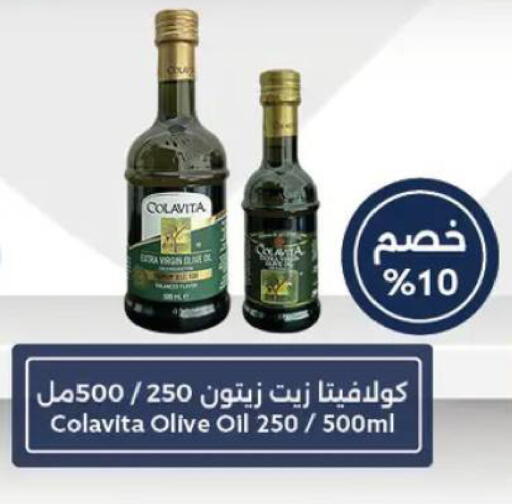 available at  أوسكار جراند ستورز  in Egypt - القاهرة