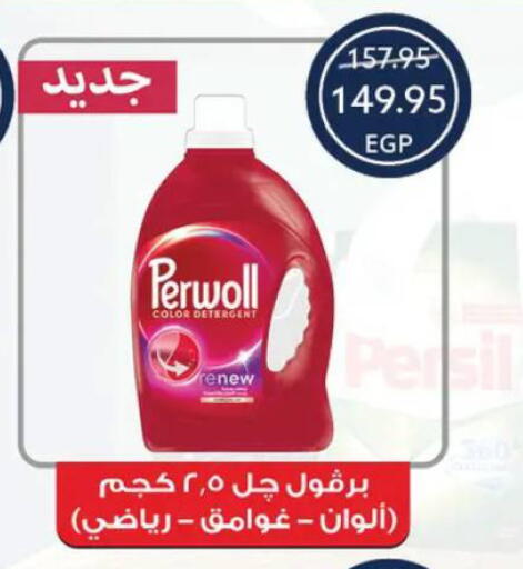 available at  أوسكار جراند ستورز  in Egypt - القاهرة