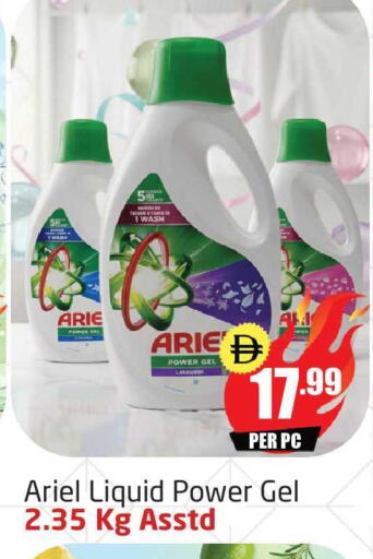 available at Delta Centre in UAE - Dubai