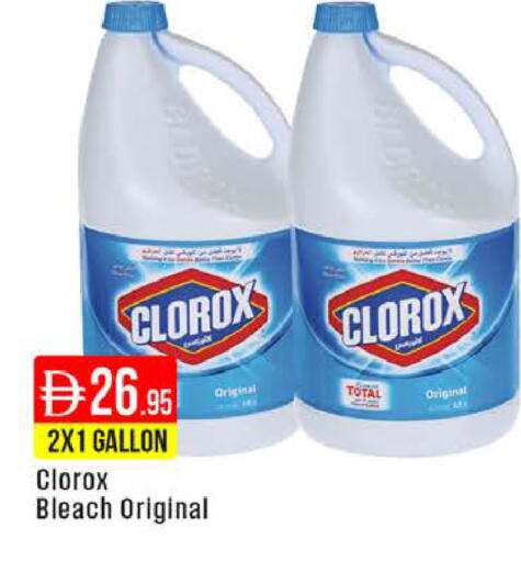 available at West Zone Supermarket in UAE - Dubai