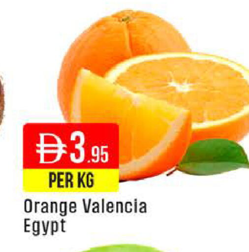 Orange from Egypt available at West Zone Supermarket in UAE - Dubai