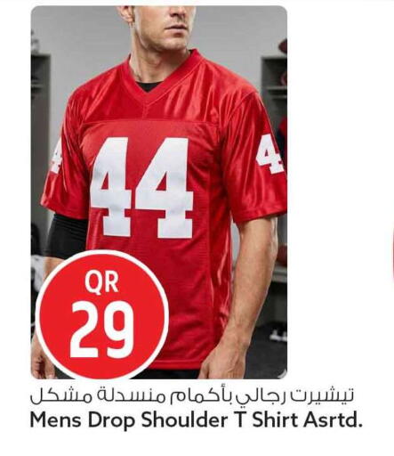 available at سفاري هايبر ماركت in قطر - الضعاين
