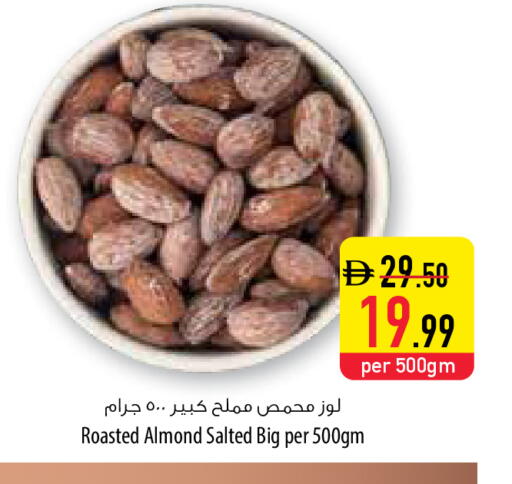 available at Safeer Market in UAE - Umm al Quwain