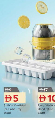 available at Nesto Hypermarket in UAE - Al Ain