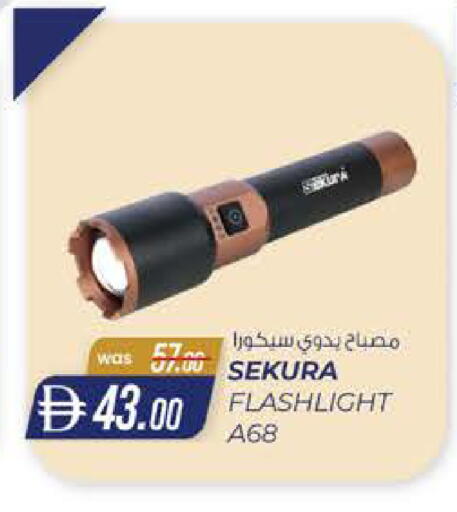 available at Safa Express Supermarket in UAE - Abu Dhabi