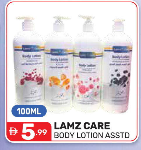 available at دريم نايت هايبرماركت in الإمارات العربية المتحدة , الامارات - دبي