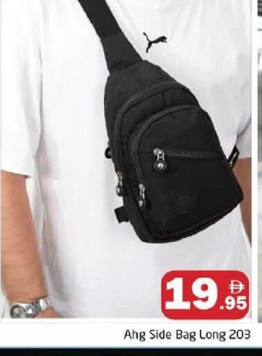 available at هايبر ماركت باسونز in الإمارات العربية المتحدة , الامارات - دبي