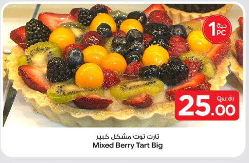 available at Bin Dawood Market in Qatar - Doha