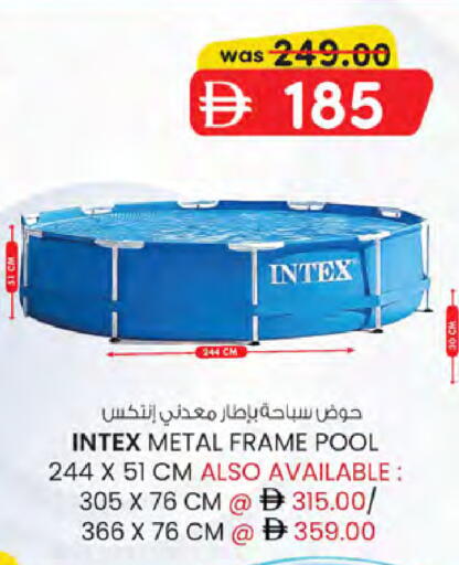 available at K.M Hypermarket in UAE - Sharjah / Ajman