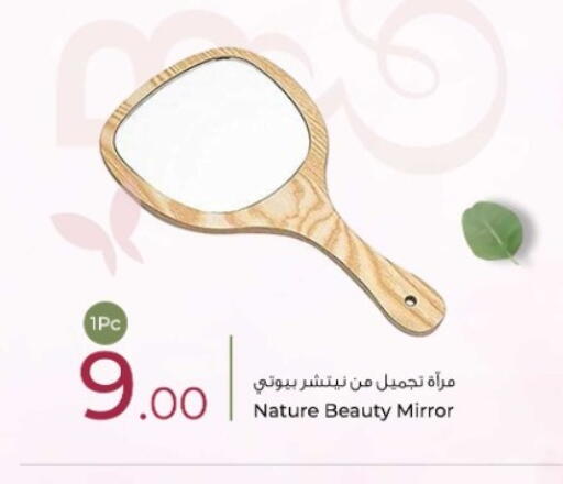 available at Rawabi Hypermarket in Qatar - Al Shamal