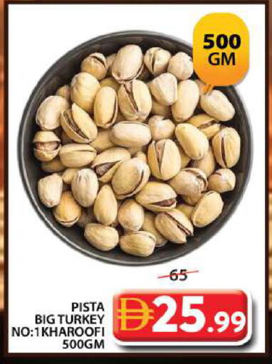 available at Grand Hyper Market in UAE - Dubai