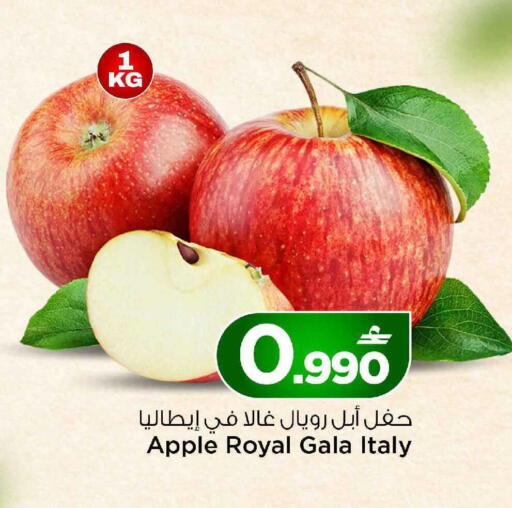Apple from Italy available at MARK & SAVE in Oman - Muscat