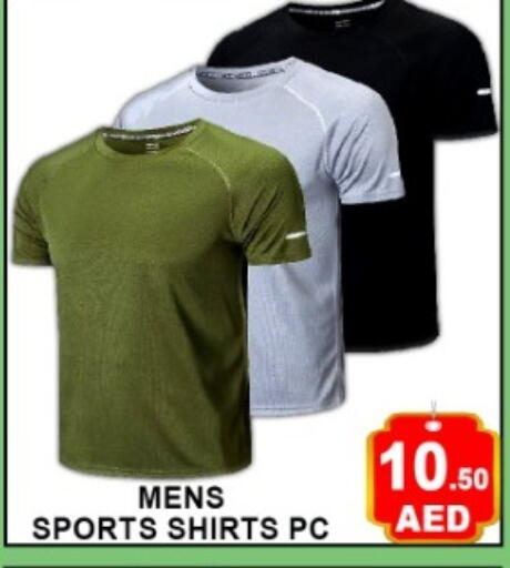 available at Green Gift Department Store in UAE - Dubai