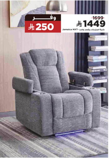 available at هوم بوكس in مملكة العربية السعودية, السعودية, سعودية - المدينة المنورة