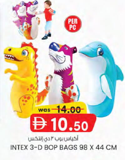 available at ك. الم. للتجارة in الإمارات العربية المتحدة , الامارات - الشارقة / عجمان