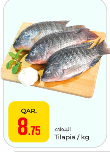 available at باريس هايبرماركت in قطر - أم صلال