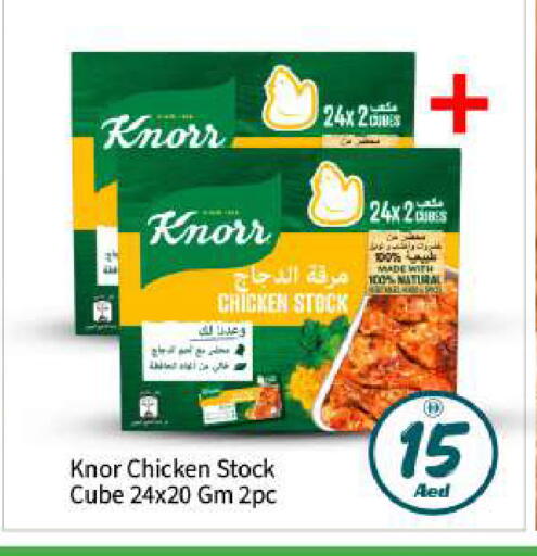 available at بيج مارت in الإمارات العربية المتحدة , الامارات - أبو ظبي