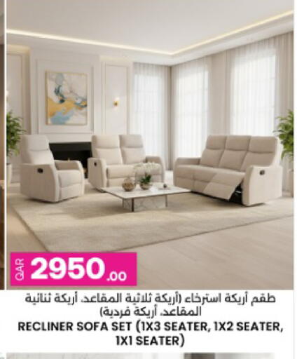 available at Ansar Gallery in Qatar - Al Khor