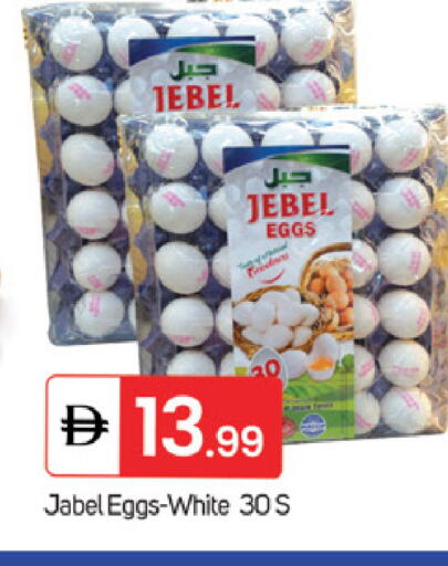 available at TALAL MARKET in UAE - Fujairah