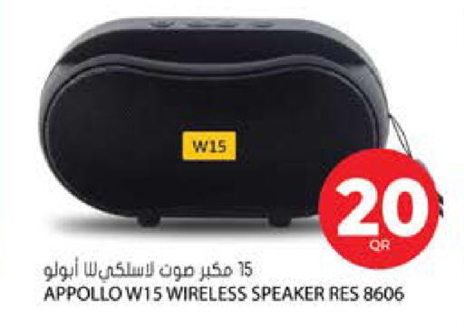 available at جراند هايبرماركت in قطر - الضعاين