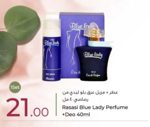 available at روابي هايبرماركت in قطر - الوكرة