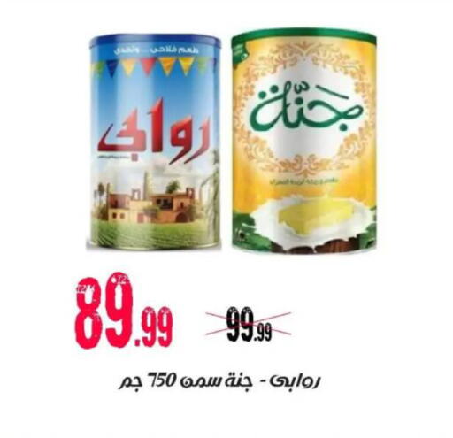 available at AlSultan Hypermarket in Egypt - Cairo