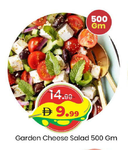 available at مارك & سيف in الإمارات العربية المتحدة , الامارات - دبي