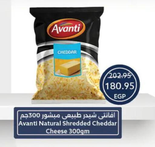 available at  أوسكار جراند ستورز  in Egypt - القاهرة