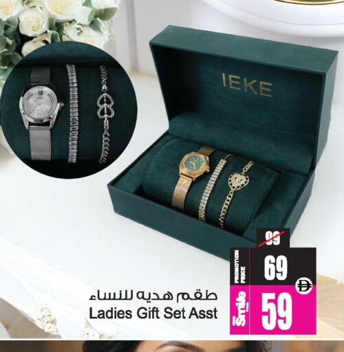 available at Ansar Gallery in UAE - Dubai