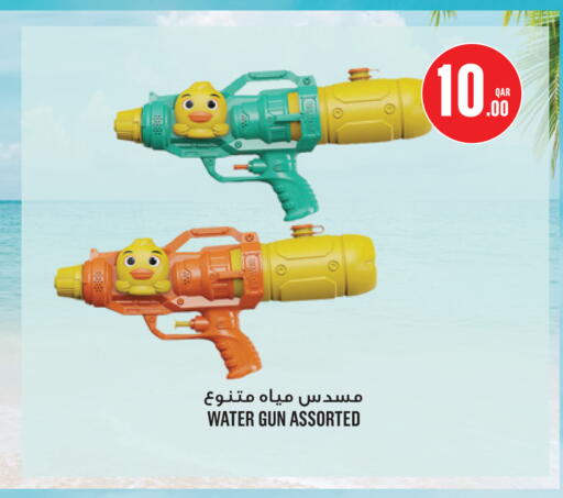 available at Monoprix in Qatar - Al Rayyan