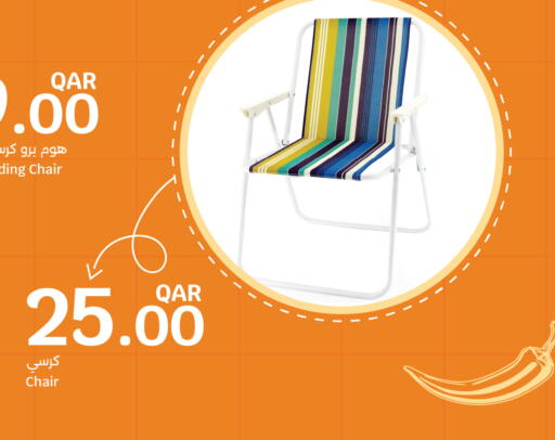 available at City Hypermarket in Qatar - Al Wakra