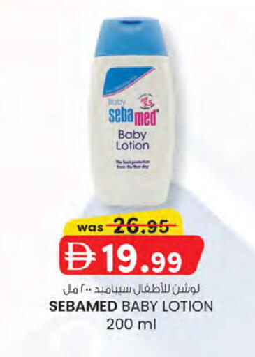 available at ك. الم. للتجارة in الإمارات العربية المتحدة , الامارات - الشارقة / عجمان