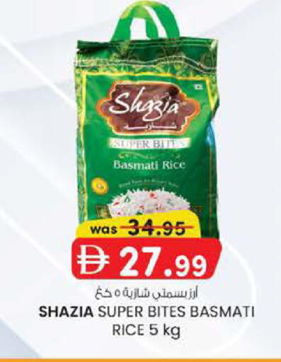 available at الصفا in الإمارات العربية المتحدة , الامارات - أبو ظبي