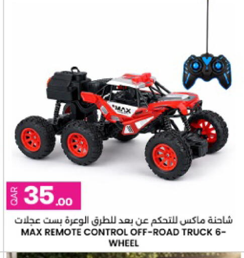 available at أنصار جاليري in قطر - الضعاين