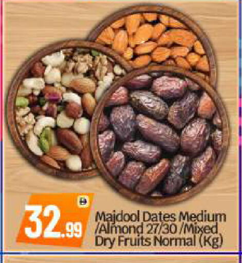 available at بيج مارت in الإمارات العربية المتحدة , الامارات - أبو ظبي