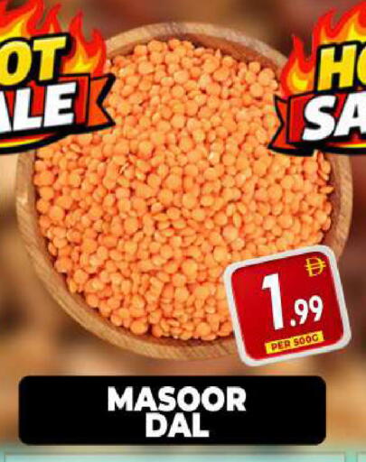 available at Centro Discount Center in UAE - Dubai