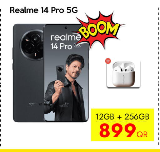 available at سيل بلاينت للهواتف in قطر - أم صلال
