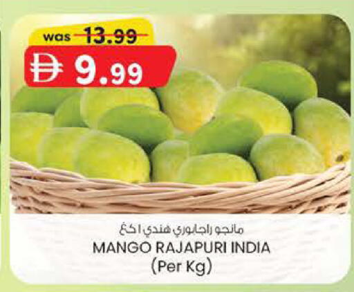 Mango from India available at Al Safa in UAE - Abu Dhabi