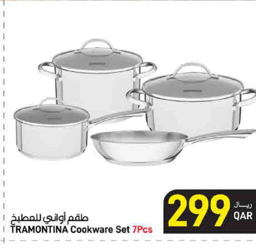 available at ســبــار in قطر - الخور