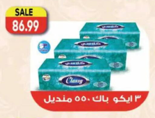 available at سوبر ماركت الحسينى in Egypt - القاهرة