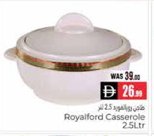 available at هايبر ماركت باسونز in الإمارات العربية المتحدة , الامارات - ٱلْعَيْن‎