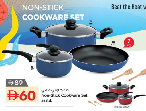 available at نستو هايبرماركت in الإمارات العربية المتحدة , الامارات - دبي
