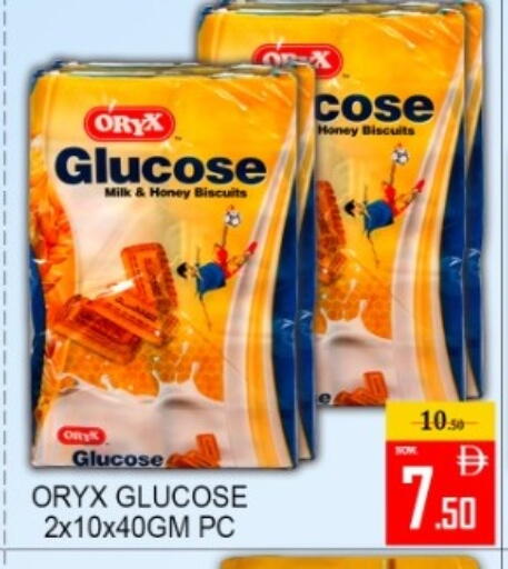 available at Green Gift Department Store in UAE - Dubai