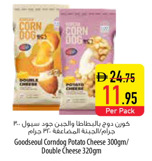 Potato available at السفير ماركت in الإمارات العربية المتحدة , الامارات - رَأْس ٱلْخَيْمَة
