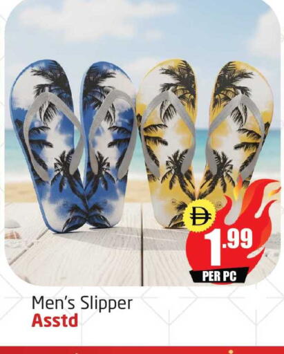 available at Delta Centre in UAE - Dubai