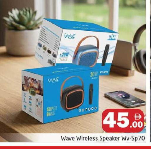 available at هايبر ماركت باسونز in الإمارات العربية المتحدة , الامارات - دبي